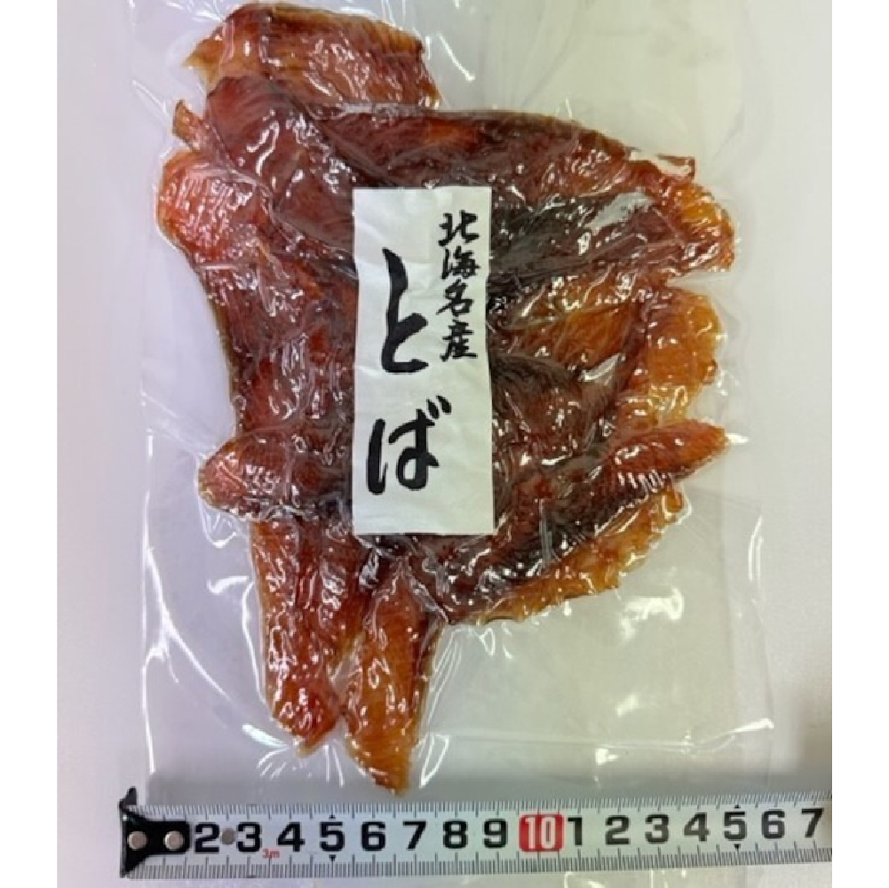 【北海道産】鮭とばスライス 100g