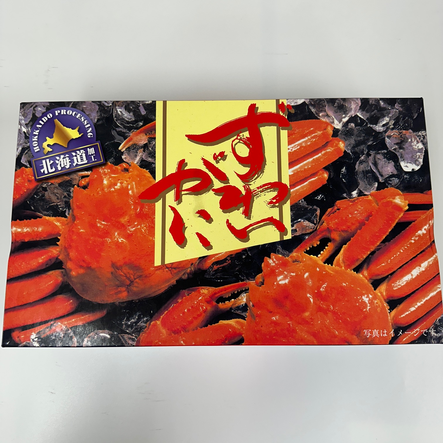 冷凍ボイルずわいがに６肩　2ｋｇ