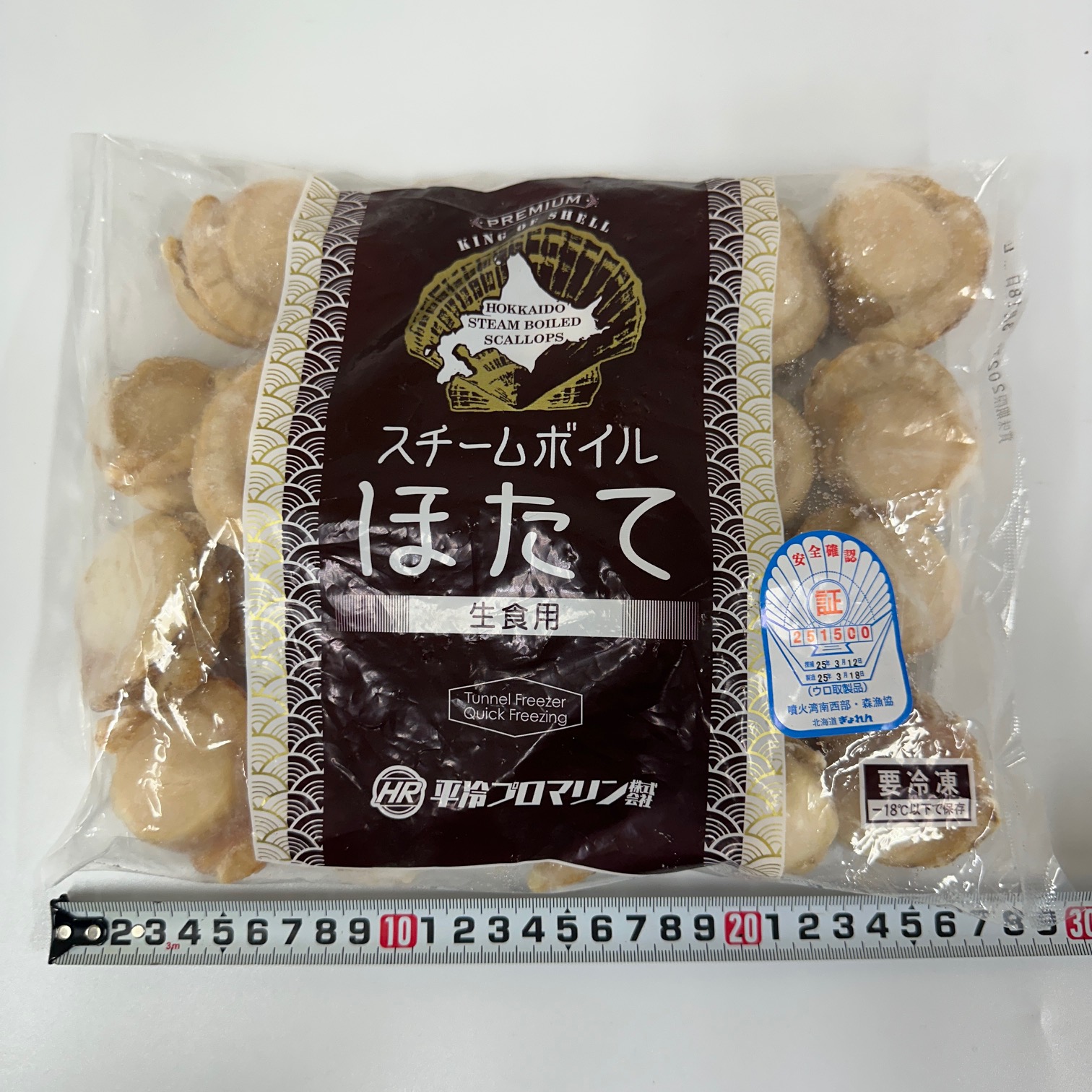 【北海道噴火湾産】ボイルホタテL　１㎏（業務用）