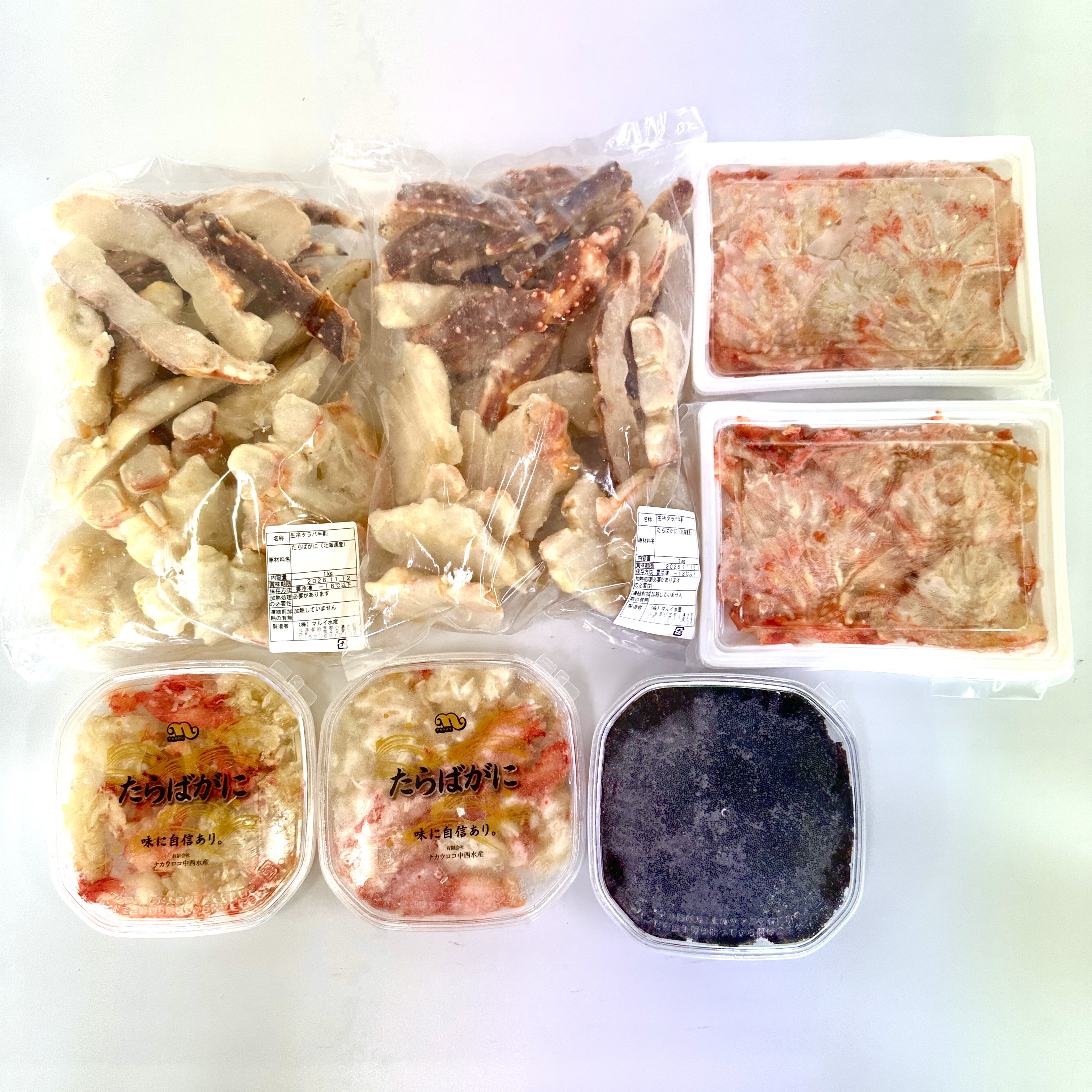 年末年始特別セット「タラバガニづくし」