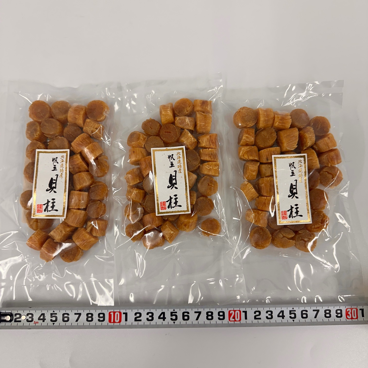 【送料無料商品】北海道産乾燥ホタテ貝柱100g×3袋